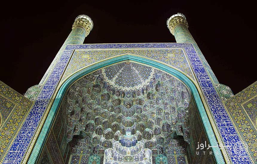 مسجد جامع عباسی اصفهان 